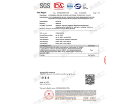 SMD系列2025年度rohs报告  25-4-8